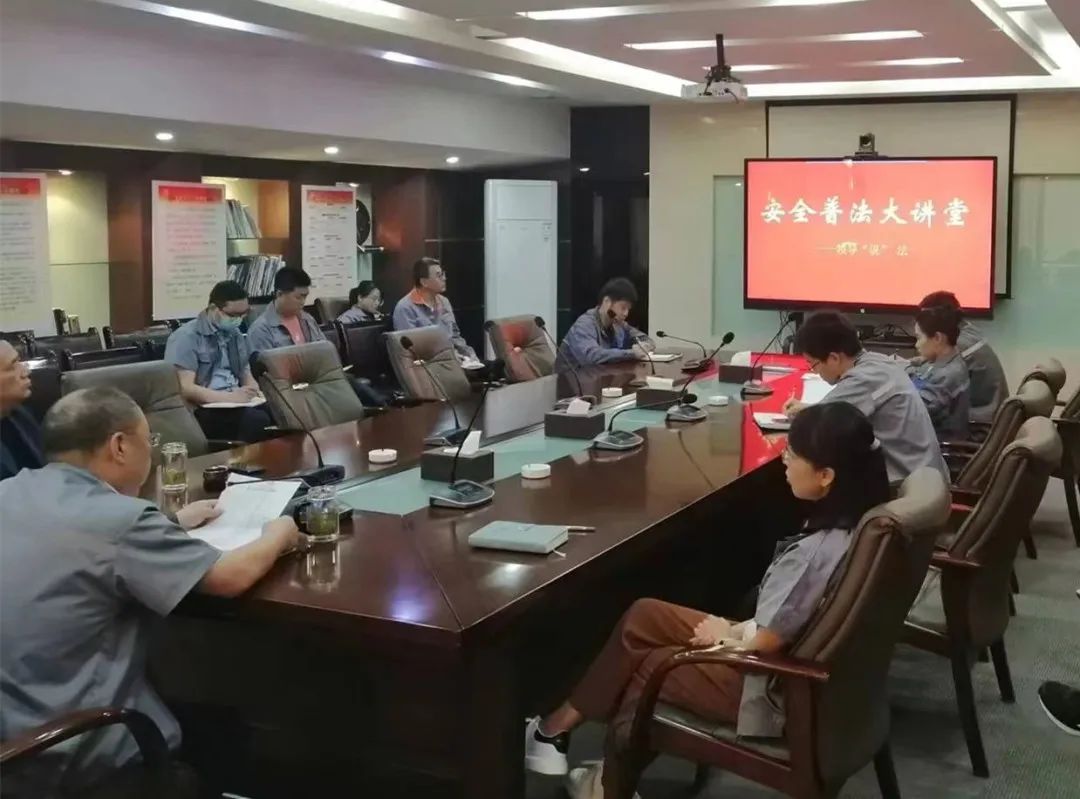 陕煤新材集团召开2022年第二季度经济运行分析会