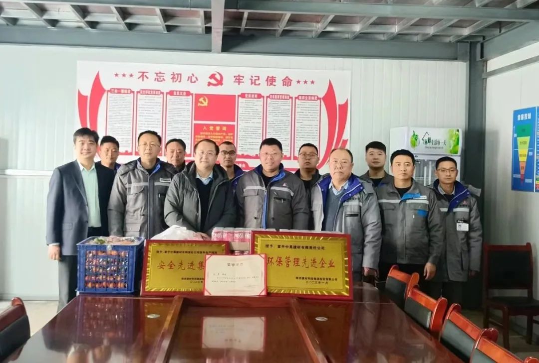 2023.1.18新春送温暖2.jpg
