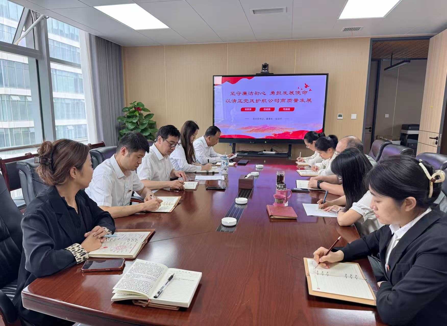 坚守廉洁初心 勇担发展使命——陕煤新材公司开展廉政警示教育暨党支部书记讲专题党课活动